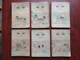 十年制，小学数学，共6本，1978-1981年1，2版，小学数学课本