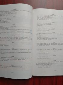中江县 辑庆职中 六十周年校庆，1941-2001年，辑庆 职中，中江历史