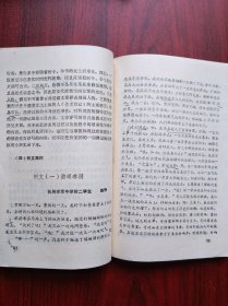 中学生作文训练，共5本，作者: 四川省教育科学研究所，初中语文 1990-1994年版