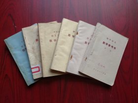 初中语文 教学参考书，全套6本，一至六册，1987-1988年3版，初中语文教师