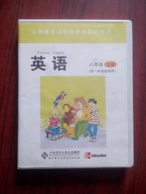 小学英语磁带，六年级上册，1盒内装磁带2盘，北师大版，小学英语 2012年版，一年级起始用