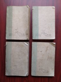神雕侠侣，1，2，3，4册全，1985年1版1印，竖排版，繁体字