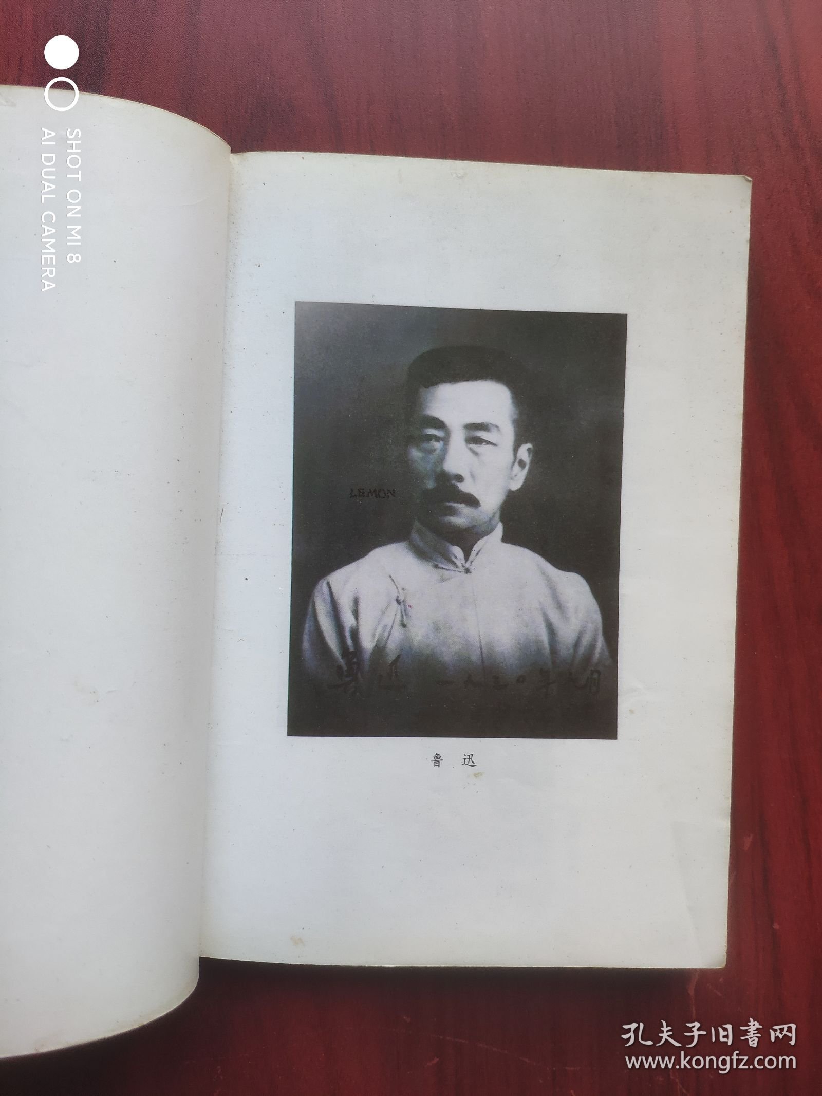 初中语文，第一，三，四，五，六册，共5本，(全套缺第二册)2001-2002年第1版，初中语文课本