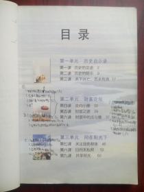 思想品德，全套5本，初中思想品德，初中政治课本