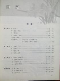 高中语文，全套6本，高中课本 语文 2006-2007年第2版，高中语文课本，mm