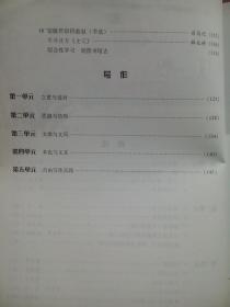 高中语文，全套6本，高中课本 语文 2006-2007年第2版，高中语文课本，mm