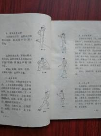 少林红拳，武术，少林 功夫