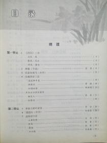 高中语文，全套6本，高中课本 语文 2006-2007年第2版，高中语文课本，mm