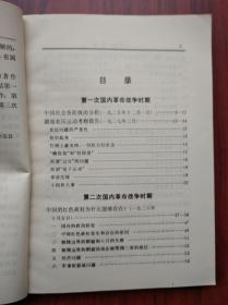 毛泽东选集，全套4本，大字版，(老干部版)第一，二，三，四卷，大32开本，沈阳印，毛泽东