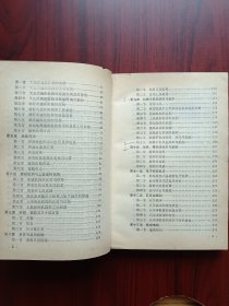 钟表技术,钟,时钟,表,手表