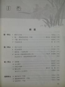 高中语文，全套6本，高中课本 语文 2006-2007年第2版，高中语文课本，mm