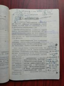 高中 教科书 世界近代现代史，中国近代现代史，试验修订本，全套4本，高中课本 历史 2000-2001年2版，高中历史课本，mm