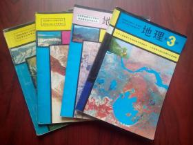 初中 地理，全套4本，第1，2，3，4册，初中课本 地理 2000-2001年印，初中地理课本