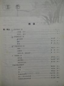 高中语文，全套6本，高中课本 语文 2006-2007年第2版，高中语文课本，mm