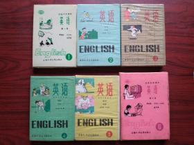 初中英语磁带，全套6盒，(共12盘)可同1982年-1984年人教版初中英语课本配套使用。