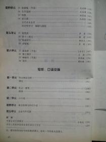 高中语文，全套6本，高中课本 语文 2006-2007年第2版，高中语文课本，mm