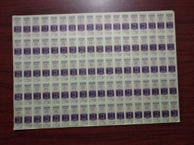1982年，四川布票，壹市寸，3个版合售，1寸，布票