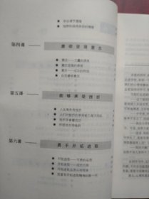 初中 思想政治 一年级上，下册，试验本，1997-1998年1版，初中思想政治课本