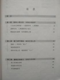 初中 思想政治，全套5本， 2002-2003年第2，3版，初中思想政治