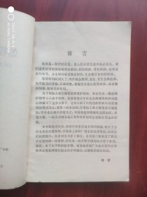 怎样修理闹钟，钟，钟表: