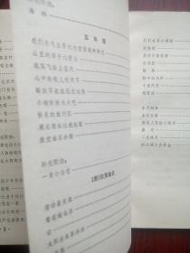 小学 音乐 教学参考资料，小学音乐，小学音乐教师