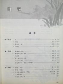 高中语文，全套6本，高中课本 语文 2006-2007年第2版，高中语文课本，mm