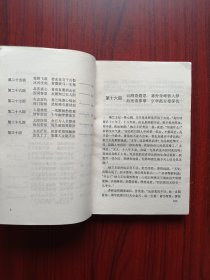 七剑下天山，上，下册，作者:  梁羽生，武侠