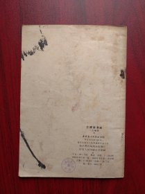 怎样画漫画,美术,绘画,漫画