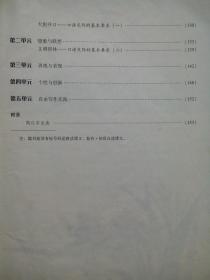 高中语文，全套6本，高中课本 语文 2006-2007年第2版，高中语文课本，mm