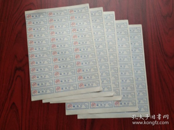 1985年，四川省絮棉票，壹市斤，共5版合售，(每版36张)棉花，棉絮