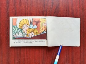 猎狗-宾果，彩色连环画，包原始版本