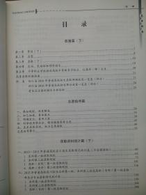 2016年 四川 高考指南 文科 上，下册，共2本，高考志愿填报，招生计划，高考指南