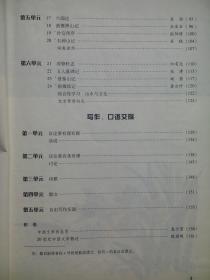 高中语文，全套6本，高中课本 语文 2006-2007年第2版，高中语文课本，mm