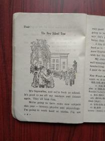 全日制 十年制 初中英语，全套6本，初中课本 英语 一至六册，1978-1980年1版，初中英语课本