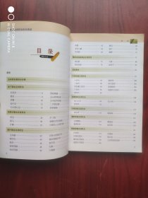 玉米病虫害防治彩色图谱，玉米，病虫害，图谱