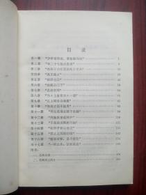 苏洵评传，苏洵，人物， 作者:  曾枣庄， 出版社:  四川人民出版社