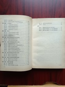 钟表技术,钟,时钟,表,手表