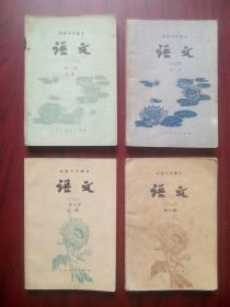 高中语文，第一，二，三，五，六册，共5本，全套缺第四册，高中课本 语文 1983-1985年第1版，高中语文课本