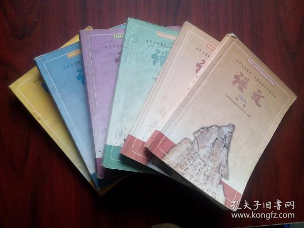 初中语文，全套6本，初中课本 语文 2000-2002年第1版，初中语文课本