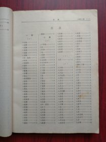 中医大辞典，中药分册，中医，中药，中草药