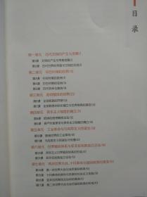 高中历史 地图册，中外历史纲要，(上，下)共2本，2022年1版，历史 地图册