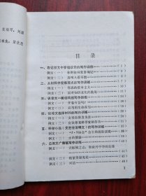 中学生作文训练，共5本，作者: 四川省教育科学研究所，初中语文 1990-1994年版