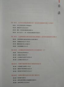 高中历史 地图册，中外历史纲要，(上，下)共2本，2022年1版，历史 地图册