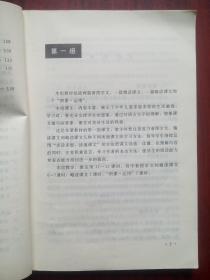 六年制 小学语文 教师教学用书，第三，六册，共2本，小学语文 2001-2002年1版，小学语文教师