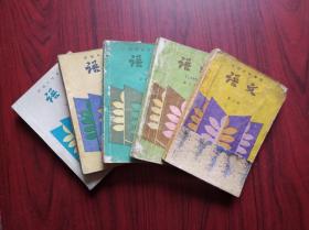 初中语文，第二至六册，共5本，初中课本 语文  1987-1988年第2版，初中语文课本