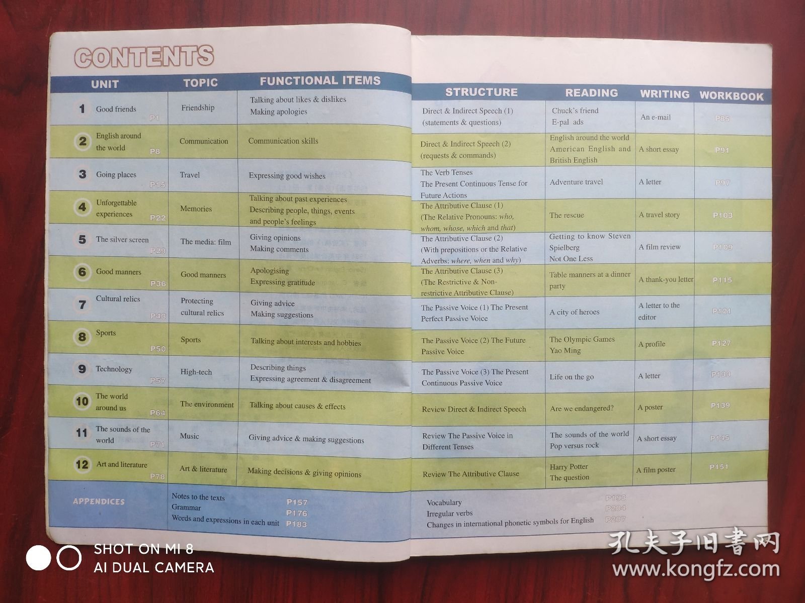 高中英语，第一册上，第二册上，下，共3本，高中课本 英语 2003-2005年第1版，高中英语课本