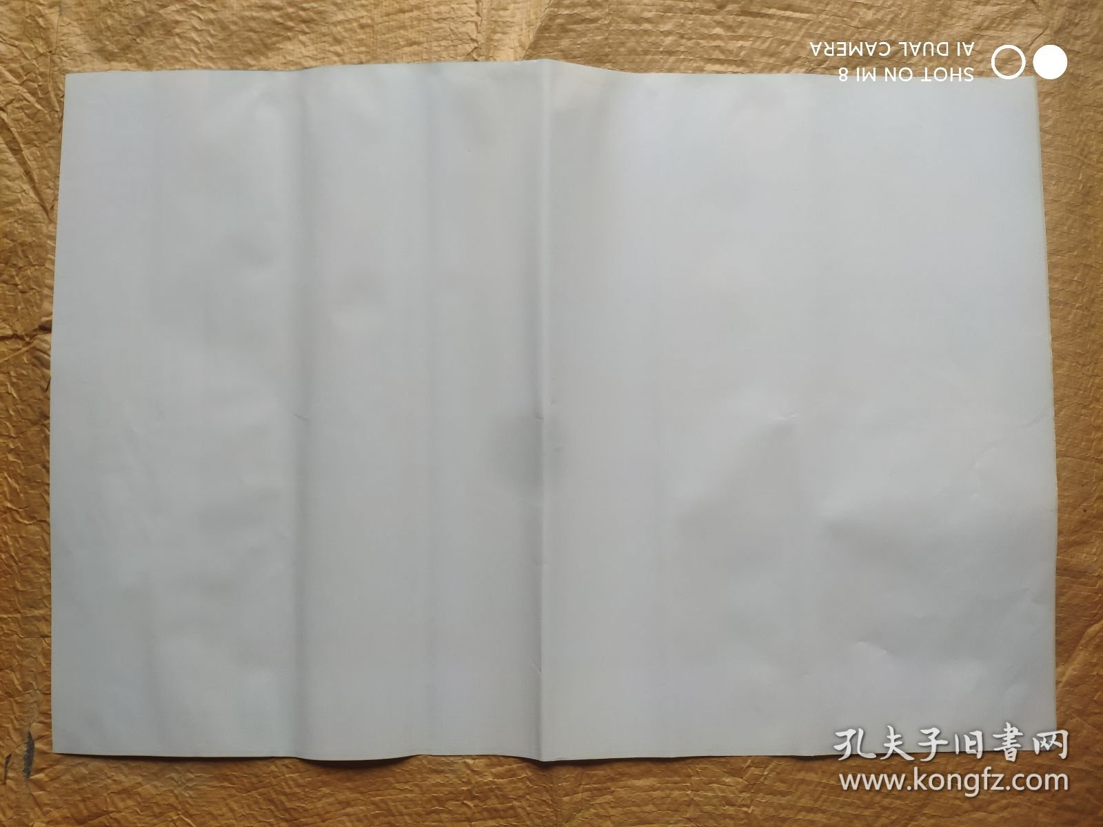 2001年， 年历画，祖国万岁，尺寸:2开，年历，年画，江泽民，阅兵