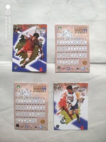 1999 甲A联赛 足球 球星卡，共4张合售，足球明星