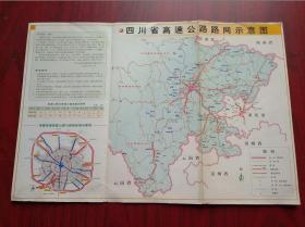 四川省高速公路网示意图，2003年，四川省 成渝 高速公路 地图  市区 郊区 交通 图