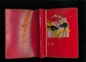 八十年代36开100页塑料精装笔记本：上海（空白）
